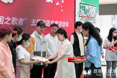 沉浸式紅色劇本體驗 探索'追尋 成春堂里的國之歌者'主題黨團共建活動的教育項目與科研文獻開發