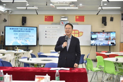 融匯貫通，實踐育人 鹽田研討會探索大單元跨學科項目式教學新路徑