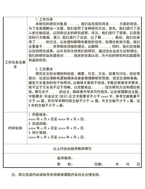 教育項(xiàng)目與科研文獻(xiàn)的研究與開(kāi)發(fā) 從問(wèn)題到方案的實(shí)踐路徑
