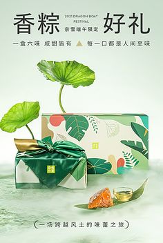 茶韻入畫，意境天成——產(chǎn)品貼圖如何展現(xiàn)茶葉的獨(dú)特魅力
